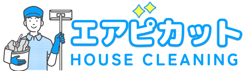 エアピカット
